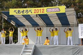 日本法轮功学员在"和平与友爱"国际交流节上设立展位，传播法轮功的真相。