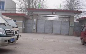 &#039关押陈真萍的河南省新乡市女子监狱同时也是制衣总厂，奴役法轮功学员&#039