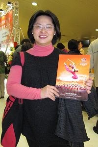 &#039中国和平统一促进会台湾分会副秘书长谢敏玲&#039