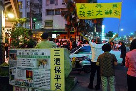 嘉义法轮功学员在“蜜月馆”餐厅前向来台湾旅游的中国游客讲真相