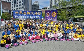 波士顿法轮功学员在华埠公园庆祝法轮大法洪传二十周年及第十三届“世界法轮大法日”。