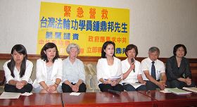 '六月二十二日上午，钟鼎邦家属（左一女儿、二太太、三母亲）在立委郑丽君（中）、尤美女（右三）、台湾法轮<span class='voca' kid='53'>大法</span>学会理事长张清溪（右二）及台湾法轮功人权律师团发言人朱婉琪（右一）陪同下在立法院召开记者会，呼吁台湾政府出面紧急营救被中共非法抓捕的钟鼎邦。'