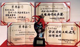 李洪志先生在一九九二和一九九三年两次健康博览会上所得到的奖项。