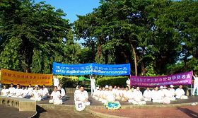 '法轮功学员在曼谷是乐园举行集会，呼吁停止迫害'