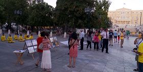 法轮功学员在雅典市中心中央广场举办讲真相活动