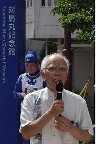 '"对马丸纪念馆"会长致词,感谢天国乐团到此演出。'