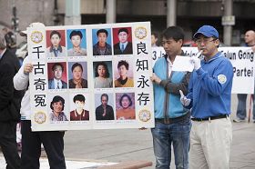 '法轮功学员郭居峰先生，介绍他自己被迫害的经历，展板中他认识的十二名法轮功学员全部在迫害中失去了生命。'