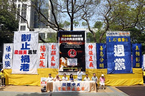 '图1.“十一”国殇日，香港学员举行“解体中共 救国救港”以及声援一亿四千七百万中华儿女退出中共组织的集会游行活动，为民众带来希望之光。'
