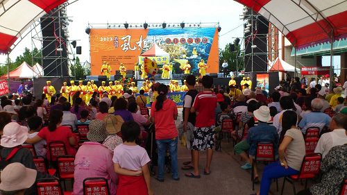 '法轮大法腰鼓队应邀在弥陀区南寮渔港表演，为“虱目鱼文化节”拉开序幕，广受群众喜爱。'