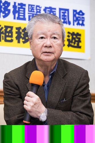 台湾医界联盟基金会董事长吴树民表示，中共迫害人权，希望台湾人民觉醒