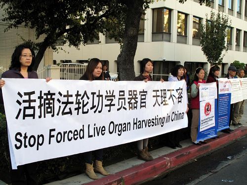 '医生反对强摘器官组织代表，洛杉矶部份法轮功学员、亲友及支持者在洛杉矶中领馆前集会，声援国会281号决议案，抗议中共活摘器官。'