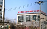 北京304医院（解放军总医院第一附属医院）