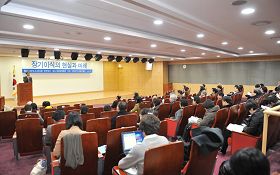 各界专家在韩国国会召开研讨会，探讨制止中共活摘器官的方案