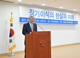 韩国国家器官移植伦理协会会长李承远在研讨会上发表演讲