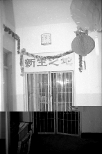 '老北京女子监狱的监区铁门，写着‘新生之地’，法轮功学员董翠就被活活折磨致死在这里'