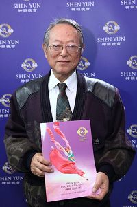'中华国际书画院首席荣誉教授、是灯艺大师的翁峰山博士。'
