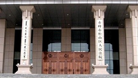 赤峰松山区法院