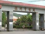 湖南白马垅劳教所位于株洲市石峰区清水塘,“株洲电炉厂”是其对外的第一道大门。