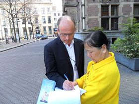 &#039自荷兰的欧盟议员贝尔曼（Thijs BERMAN）签名表示支持反迫害&#039
