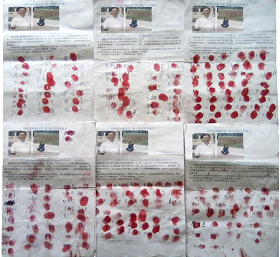二零一三年三月十二日至三月十五日当地四百零一民众要求追查保定监狱的凶手，释放好人郑祥星的部份签名