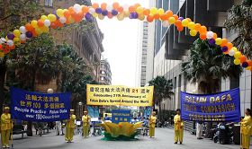 '法轮功学员在悉尼市中心商业区举办活动，庆祝世界法轮大法日'