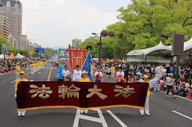 '法轮功团体综合列队表演'