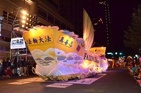 美国波特兰市“玫瑰节星光游行”中法轮功学员的花车