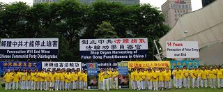 ƈ，新加坡法轮功学员在芳林公园举行反迫害集会'