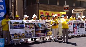 法轮功学员在大阪中领馆前宣读公开信，抗议中共十四年的迫害。