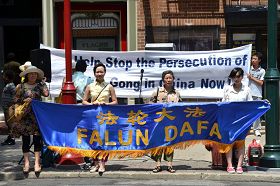 二零一三年七月二十日，费城法轮功学员在中国城举行反迫害集会