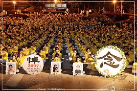 图1：法轮功学员在台中市文心森林公园举办烛光悼念会