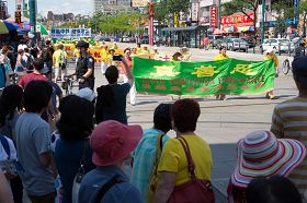 图7-8：加拿大多伦多地区法轮功学员和支持者反迫害十四周年大游行经过唐人街