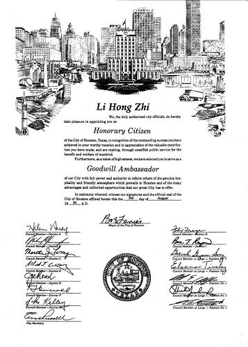 美国休士顿市授予李洪志老师“荣誉市民和亲善大使”称号