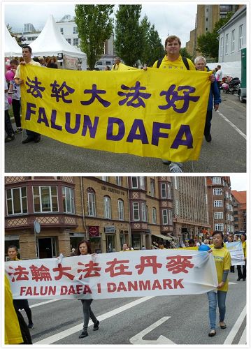 '法轮大法学员们参加多元文化节游行'