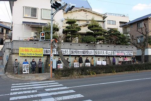 长崎中领馆前，九州法轮功学员抗议中共迫害