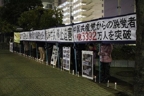 福冈中领馆前，九州法轮功学员抗议中共迫害