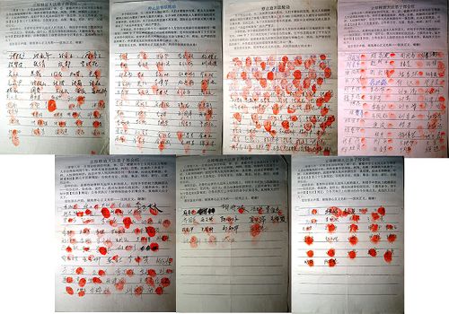 282人签名按手印要求立即释放郑会旺