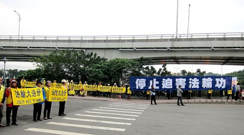 图4：台北法轮功学员十六日上午七点多就在圆山饭店前、面向圆山饭店的右侧人行道，等着中共海协会长陈德铭车队到来，抗议中共迫害。
