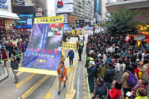 2014-12-8-minghui-hongkong-parade-03--ss.jpg