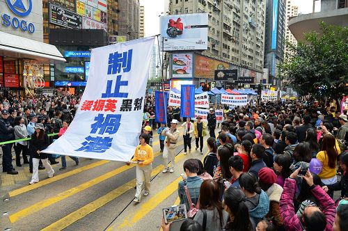 2014-12-8-minghui-hongkong-parade-11--ss.jpg