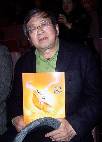'圖8：臺灣著名指揮家陳秋盛觀看了神韻國際藝術團三月二十一日晚在桃園的首場演出。'