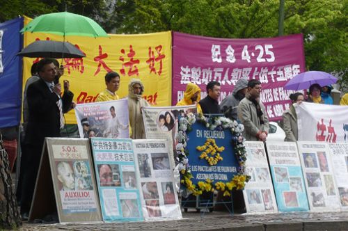 纪念四•二五，西班牙法轮功学员在中使馆前呼吁停止迫害