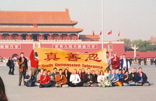图3：2001年11月20日，36位西方法轮功学员在天安门广场为法轮功和平请愿