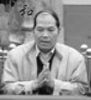 赤坎610头目黄祖华，电话：13005622925--