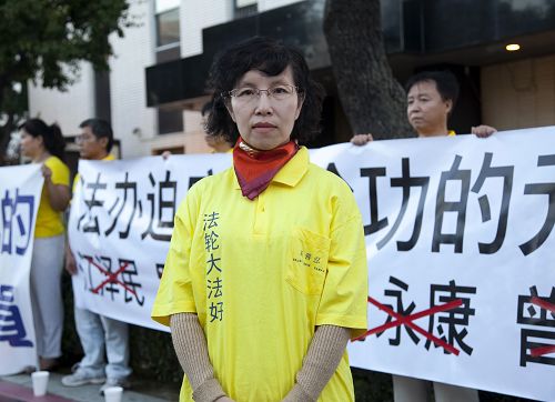 图8：来自上海的法轮功学员陆晶曾遭中共非法关押判刑
