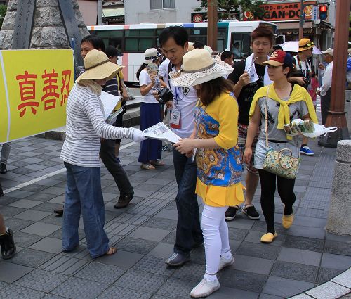 图：法轮功学员在日本福冈市太宰府向中国大陆游客传播真相