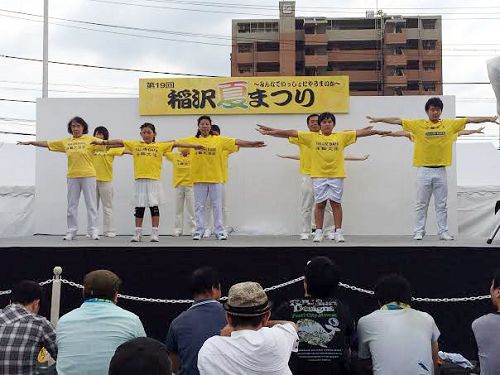 图：学员们在第十九届稻泽夏季活动节的市民舞台上展示第一套功法