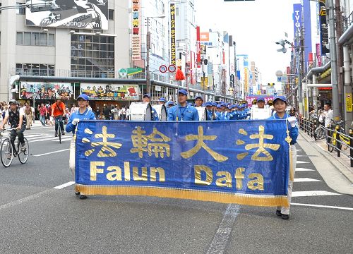 图：法轮功学员在日本大阪游行，声援一亿七千多万中国民众退出中共相关组织的壮举。