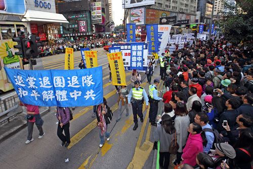 游行队伍呼吁退出中共党团队，和平解体中共。