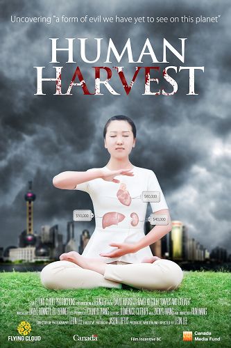 图1：获奖纪录片《活摘》（Human Harvest：China’s illegal organ trade）宣传海报
